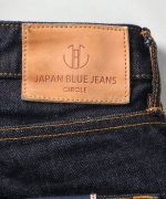 Japan Blue Jeans (J401) 14.8oz Classic Straight US Cotton Vintage Selvedge Jeans - Image 4