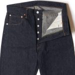 Denime Lot 220A (OFFSET XX MODEL) - Image 9