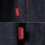 Warehouse & Co. Lot. 1105 (Late 1970's) 7x7 Selvedge Tapered w/Talon Zipper - Image 7