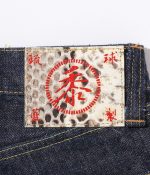 Sugar Cane & Co. Lot SC40301 / 14oz Ryukyu(Okinawa) Indigo Mixed Left Twill Denim - Image 2