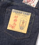 Sugar Cane & Co. Lot SC40301 / 14oz Ryukyu(Okinawa) Indigo Mixed Left Twill Denim - Image 3