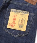Sugar Cane & Co. Lot SC40401 / 14oz Hawaii Indigo Mixed Right Twill Denim - Image 4