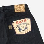 Graph Zero Natural Dyeing Jeans - Natural Indigo x Persimmon Tannin - Image 7