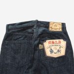 Graph Zero Natural Dyeing Jeans - Natural Indigo - Image 7