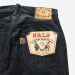 Graph Zero Natural Dyeing Jeans - Natural Indigo - Image 8