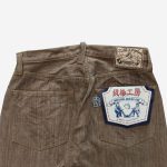 Graph Zero Natural Dyeing Jeans - Persimmon Tannin - Image 7