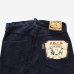 Graph Zero Heritage Jeans - Plain Sashiko - Image 7