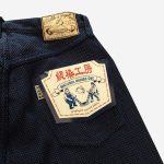 Graph Zero Heritage Jeans - Plain Sashiko - Image 8