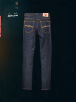 Nudie Jeans Co. Solid Ollie Dry Sunburns