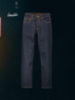 Nudie Jeans Co. Solid Ollie Dry Sunburns - Image 2
