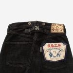Graph Zero Skein Dying Heritage Jeans - Black - Image 7
