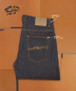 Nudie Jeans Co. Flare Glenn Dry One - Image 3