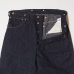 Denime Lot 223 / Painter Pants - Image 9